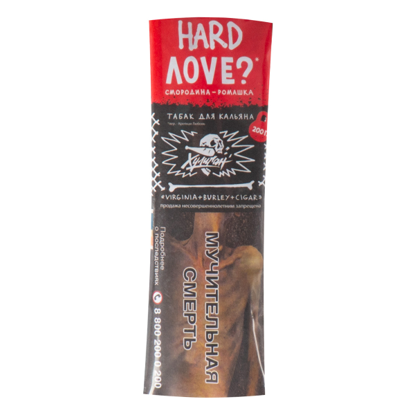 Табак Хулиган HARD Love  200 грамм в Иркутске