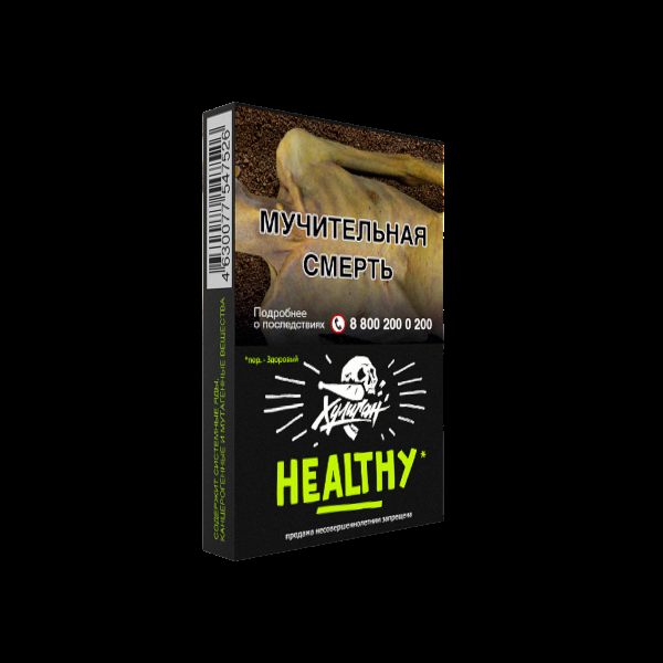 Табак Хулиган Healthy  25 грамм в Иркутске