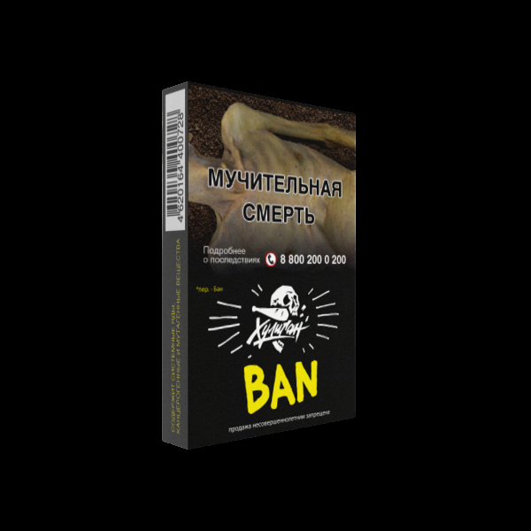 Табак Хулиган BAN  25 грамм в Иркутске