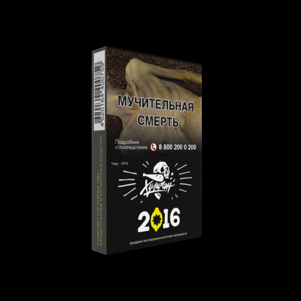Табак Хулиган 2016  25 грамм в Иркутске