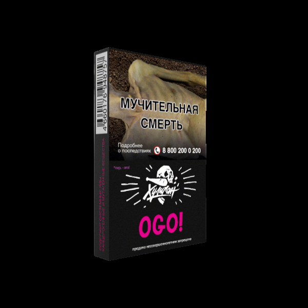 Табак Хулиган OGO  25 грамм в Иркутске