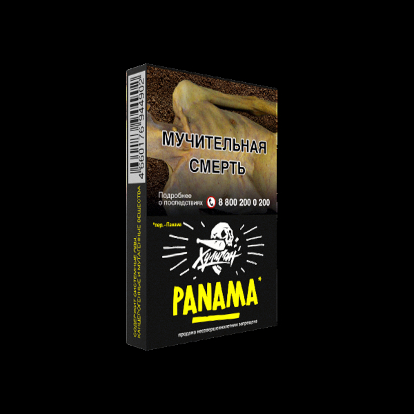 Табак Хулиган Panama  25 грамм в Иркутске