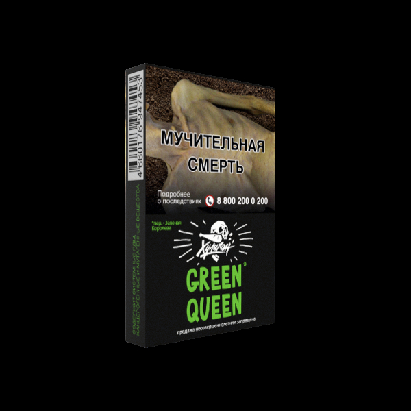 Табак Хулиган Green Queen  25 грамм в Иркутске