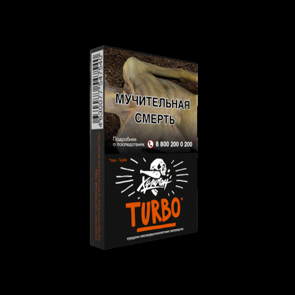 Табак Хулиган Turbo  25 грамм в Иркутске
