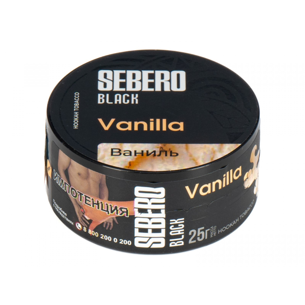 Табак Sebero Black Vanilla  25 грамм в Иркутске