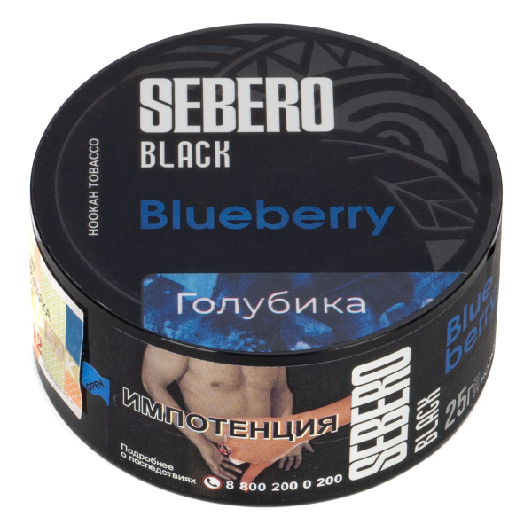 Табак Sebero Black Blueberry  25 грамм в Иркутске