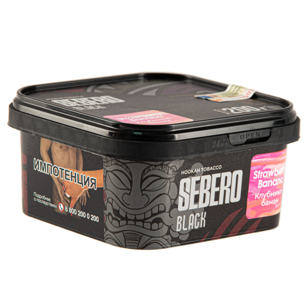 Табак Sebero Black Strawberry Banana  200 грамм в Иркутске