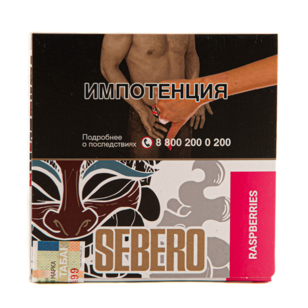Табак Sebero Raspberries  40 грамм в Иркутске