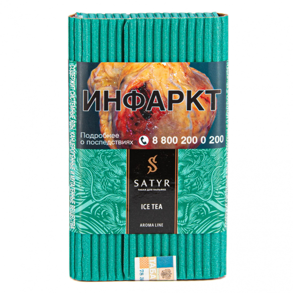 Табак Satyr Ice tea  100 грамм в Иркутске