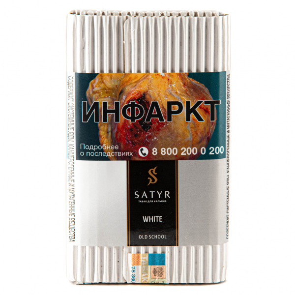 Табак Satyr White  100 грамм в Иркутске