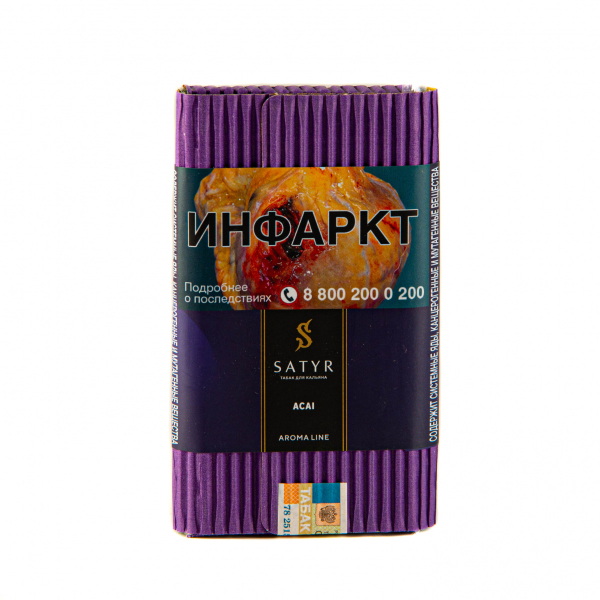 Табак Satyr Acai  100 грамм в Иркутске