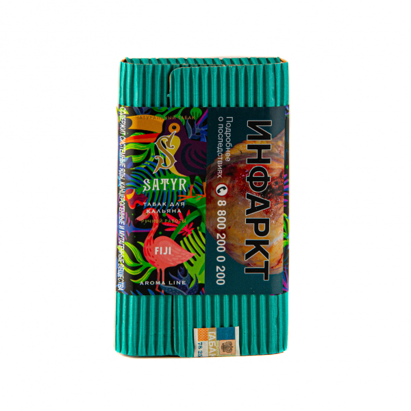 Табак Satyr FIJI  100 грамм в Иркутске