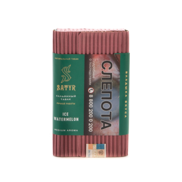 Табак Satyr Ice watermelon  100 грамм в Иркутске