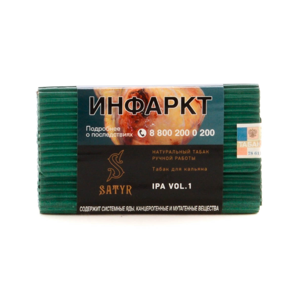 Табак Satyr IPA VOL.1  100 грамм в Иркутске