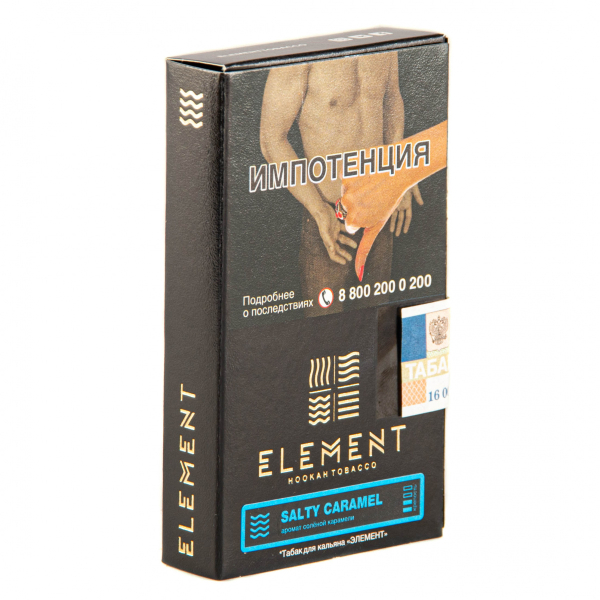Табак Element ВОДА Salty Caramel  25 грамм в Иркутске