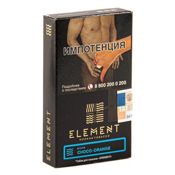 Табак Element ВОДА Choco-orange  25 грамм в Иркутске