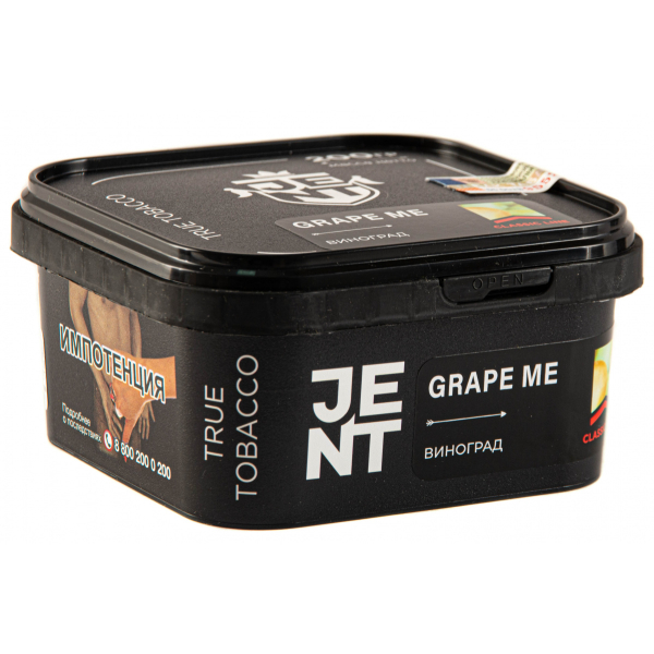 Табак JENT Grape Me (Виноград)  200 грамм в Иркутске