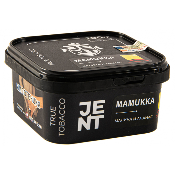 Табак JENT Mamukka (Малина и ананас)  200 грамм в Иркутске