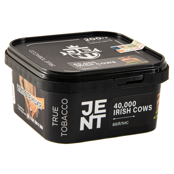 Табак JENT 40,000 Irish Cows (Бейлис)  200 грамм в Иркутске
