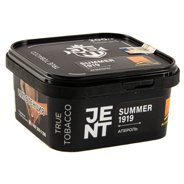 Табак JENT Summer 1919 (Апероль)  200 грамм в Иркутске