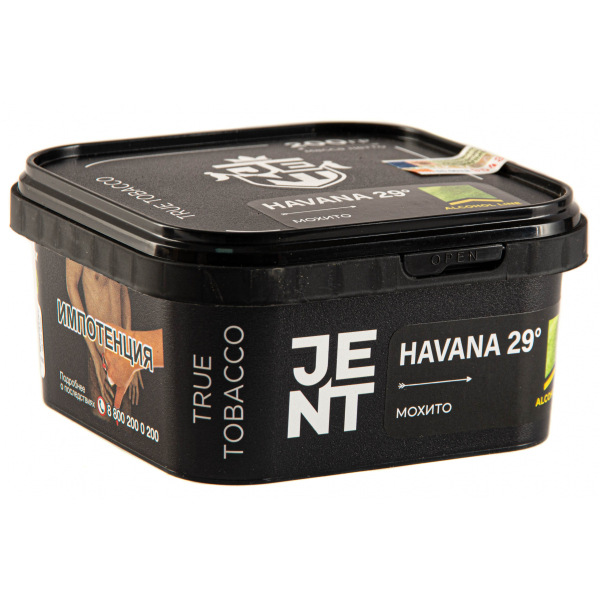 Табак JENT Havana 29° (Мохито)  200 грамм в Иркутске