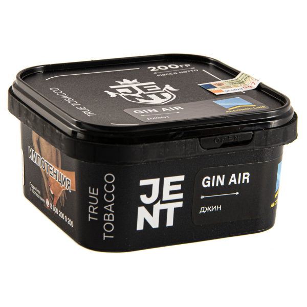 Табак JENT Gin Air (Джин)  200 грамм в Иркутске