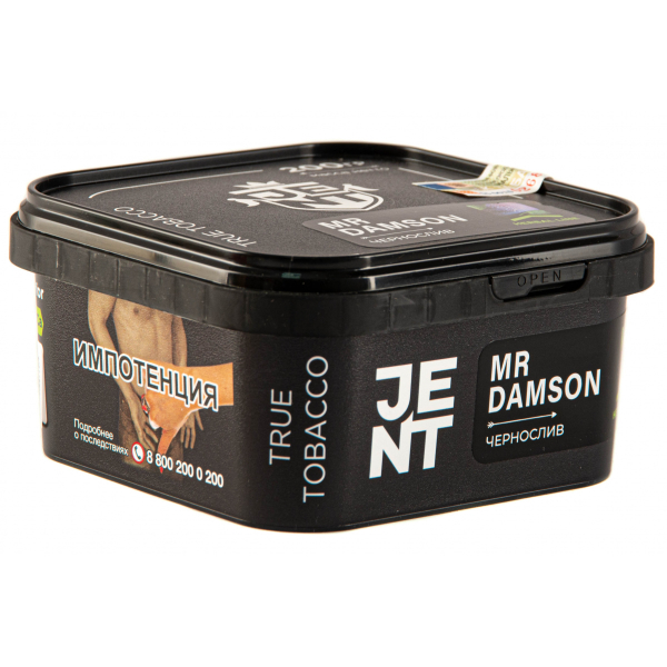 Табак JENT Mr Damson (Чернослив)  200 грамм в Иркутске