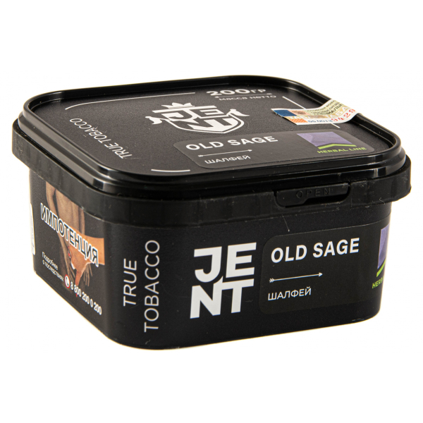 Табак JENT Old Sage (Шалфей)  200 грамм в Иркутске