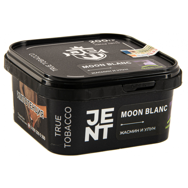 Табак JENT Moon Blanc (Жасмин и улун)  200 грамм в Иркутске