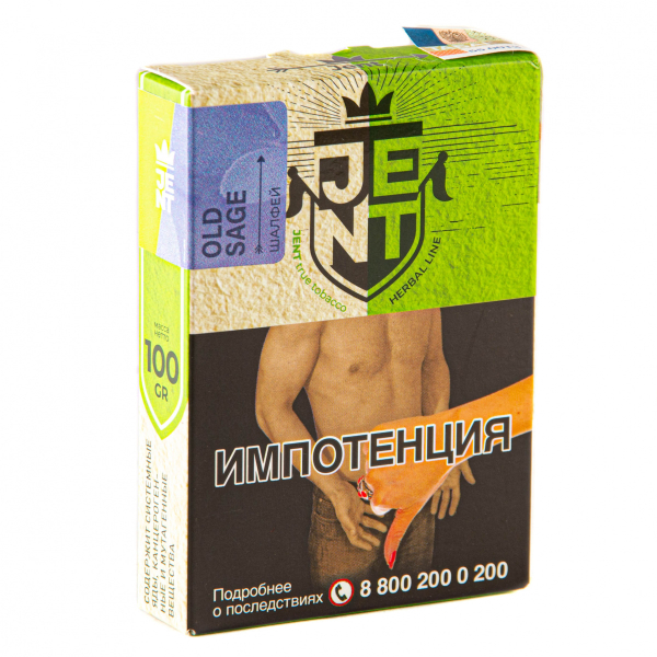 Табак JENT Old Sage (Шалфей)  100 грамм в Иркутске