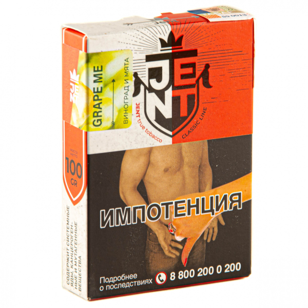 Табак JENT Grape Me (Виноград)  100 грамм в Иркутске