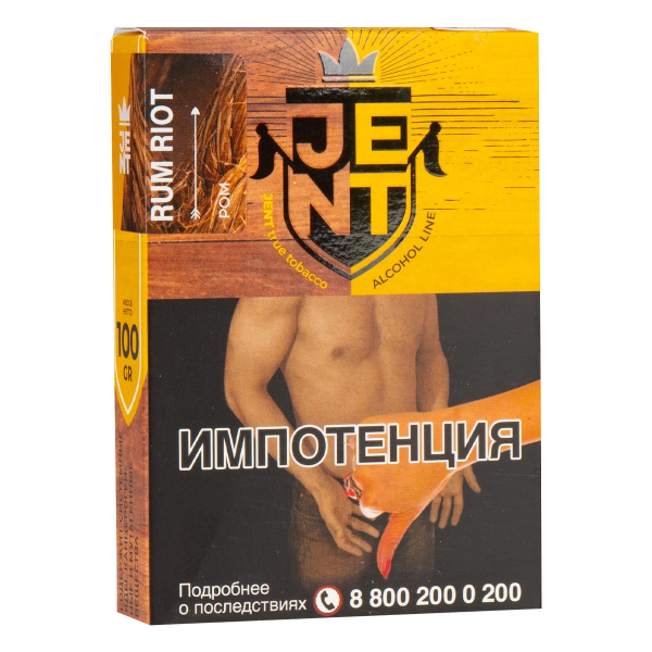 Табак JENT Rum Riot (Ром) 100 грамм в Иркутске