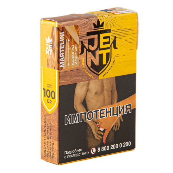 Табак JENT Martelini (Шоколад и коньяк)  100 грамм в Иркутске