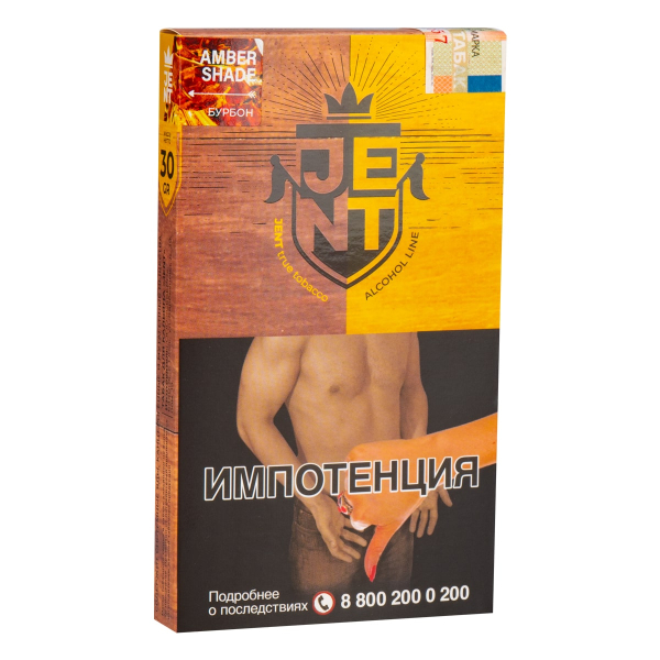 Табак JENT Amber Shade (Бурбон)  30 грамм в Иркутске