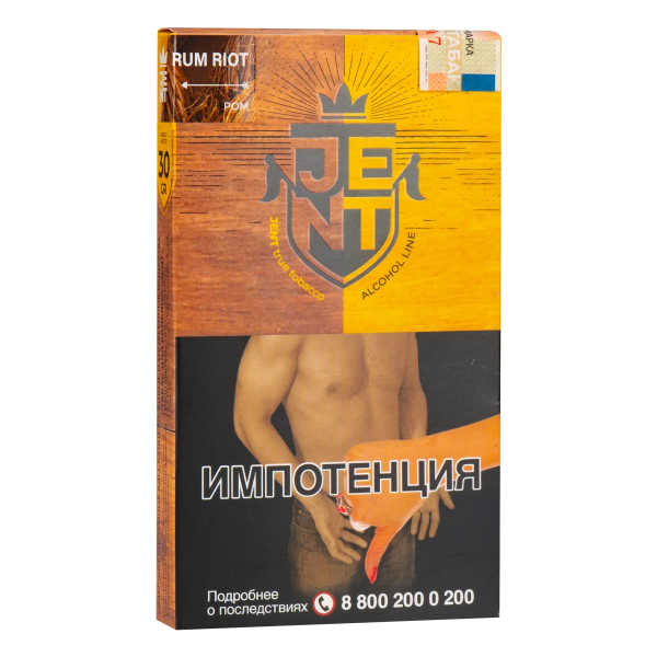 Табак JENT Rum Riot (Ром)  30 грамм в Иркутске