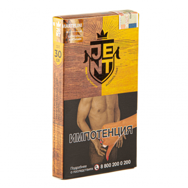Табак JENT Martelini (Шоколад и коньяк)  30 грамм в Иркутске