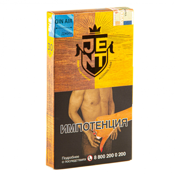 Табак JENT Gin Air (Джин)  30 грамм в Иркутске