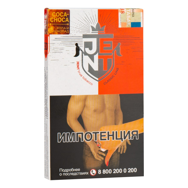 Табак JENT Coca Choca (Кола и шоколад)  30 грамм в Иркутске