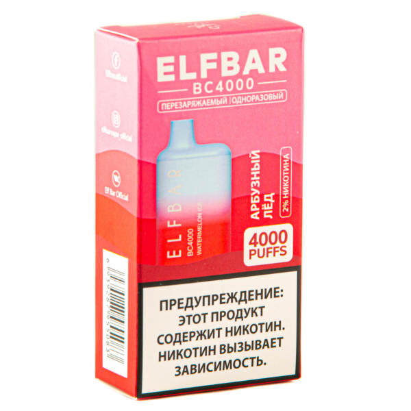 ELF BAR Watermelon Ice (4000 затяжек) 20 мг в Иркутске