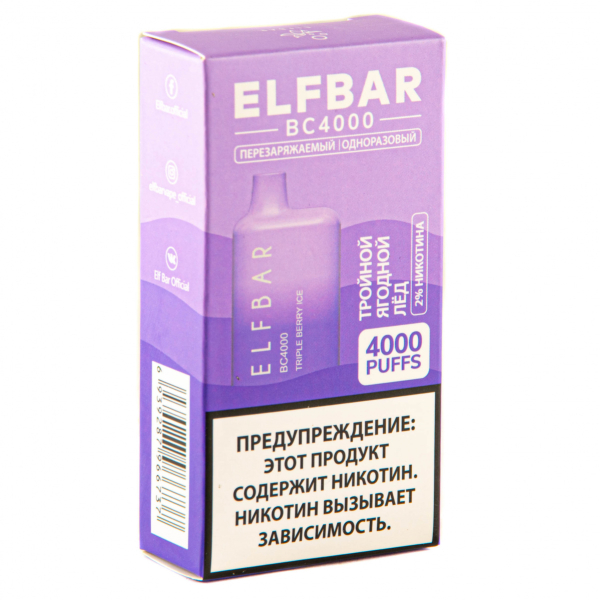 ELF BAR Triple Berry Ice (4000 затяжек) 20 мг в Иркутске