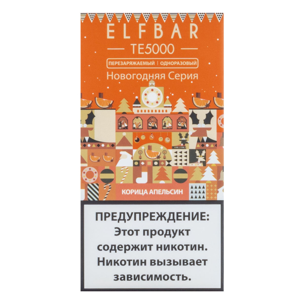 ELF BAR TE Корица Апельсин (5000 затяжек) 20 мг в Иркутске