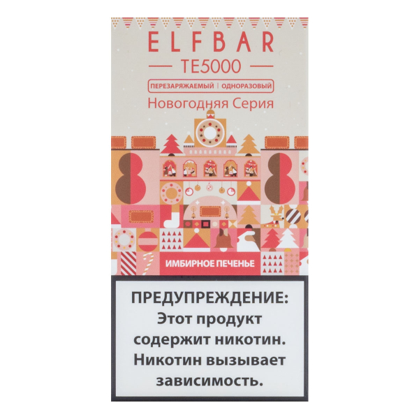 ELF BAR TE Имбирное печенье (5000 затяжек) 20 мг в Иркутске