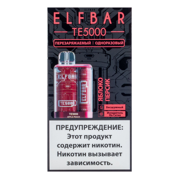 ELF BAR TE Яблоко персик (5000 затяжек) 20 мг в Иркутске