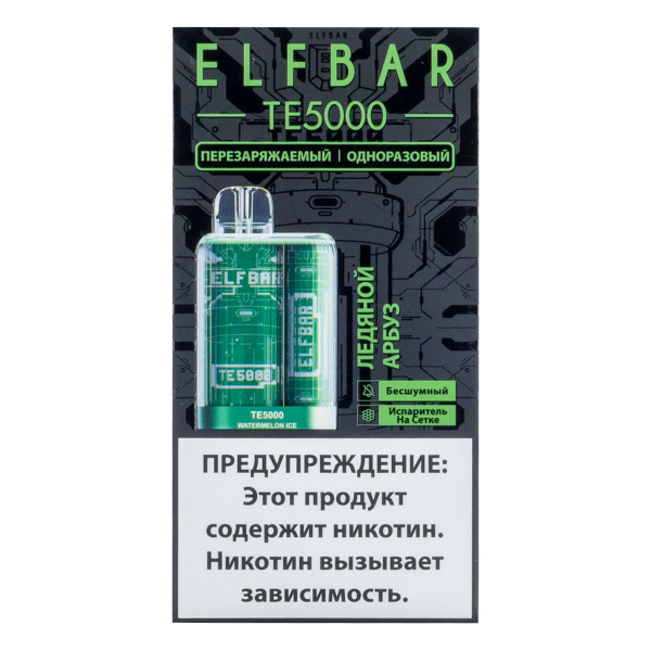 ELF BAR TE Ледяной арбуз (5000 затяжек) 20 мг в Иркутске