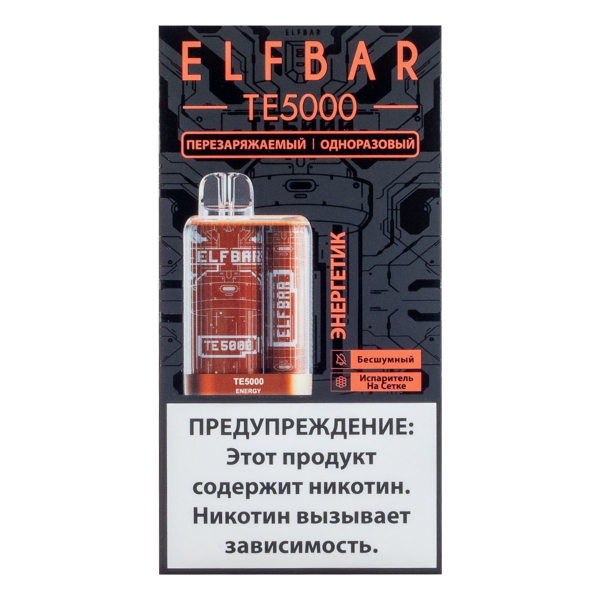 ELF BAR TE Энергетик (5000 затяжек) 20 мг в Иркутске