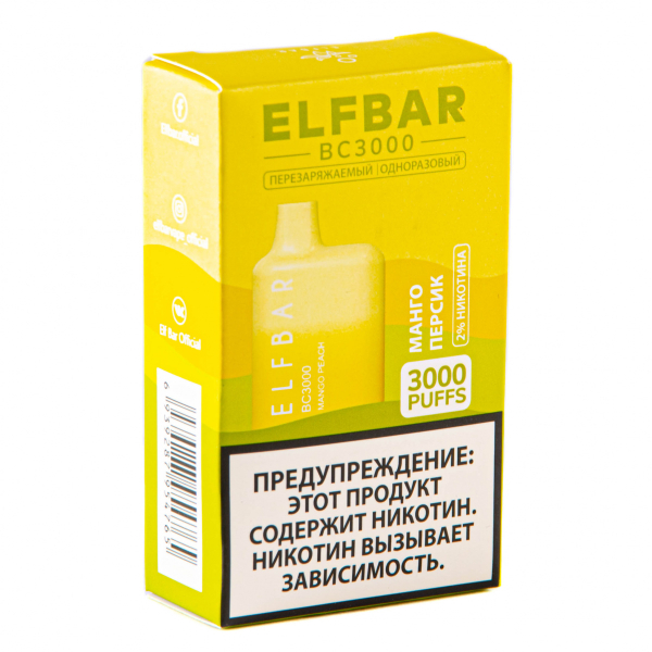 ELF BAR Mango Peach (3000 затяжек) 20 мг в Иркутске