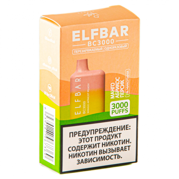 ELF BAR Mango Apricot Peach (3000 затяжек) 20 мг в Иркутске