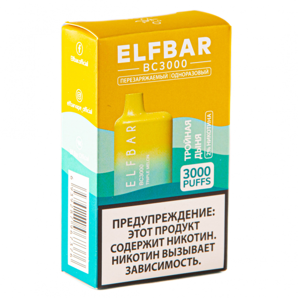 ELF BAR Triple Melon (3000 затяжек) 20 мг в Иркутске