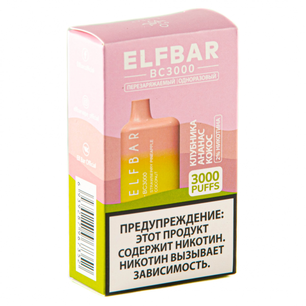 ELF BAR Strawberry Pineapple Coconut (3000 затяжек) 20 мг в Иркутске