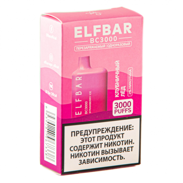 ELF BAR Strawberry Ice (3000 затяжек) 20 мг в Иркутске